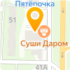 Триумф