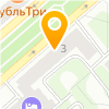 Спортивные костюмы