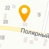 Аляска