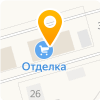 «Отделка»