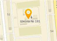 Школа 191 новосибирск сайт. Школа 191. Школа номер 191 Новосибирск. Школа 191 Новосибирск фото. Школа 191 Новосибирск учителя.