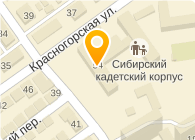 СИБИРСКИЙ КАДЕТСКИЙ КОРПУС Новосибирск - телефон, адрес, отзывы, контакты