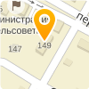Центр занятости населения Угловского района
