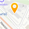 «НутраЛэнд»