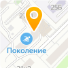 Арчибальд