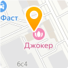 Азорто