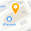 Арива