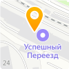 Формула крепежа