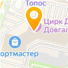 Алюминиум