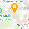 Яндекс Браузер