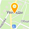 Увильды