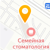 Семейная стоматология