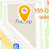 Атри