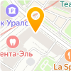Дента-Эль