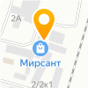 Мирсант