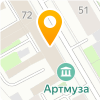 Школа Кутюрье для подростков