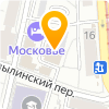 Арома Бюро