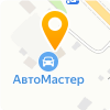 Автомастер Бронницы