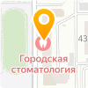 Городская стоматология на Ноябрьской