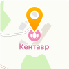 Кентавр
