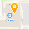 Скала