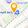 Новогодний экспресс
