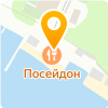 Посейдон