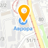 Аврора
