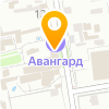 Авангард