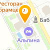 Вилла Альпина