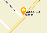  СПК КОССОВО