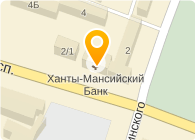 МОССТРОЙЭКОНОМБАНК, ФИЛИАЛ БЕСТ В Г.СУРГУТЕ