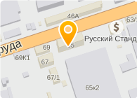 Магазин Искра Белгород