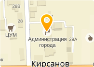 Отдел образования администрации города Кирсанова