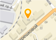 Магазин Текстильщик Кострома Официальный Сайт
