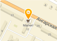 Coffee box, кофейный автомат, Ангарская, вл30, Липецк - 2ГИС