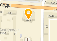 Ул свободы д 87а ярославль. Ул свободы д 2 ярославль. Ул свободы д 87а ярославль. Свободы 87 ярославль. Свободы 87а ярославль.