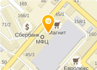 армавирская 45 ейск