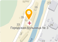 Хоста больница сочи. Хоста больница сочи