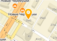 Дом быта черемушки. Дом быта черемушки