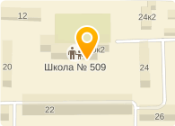 Форма 509 школы. 509 школа спб. Школа 509 санкт-петербург. Школа 509 отзывы. 509 школа спб.