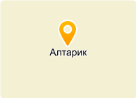 СИБИРЯК КОЛХОЗ