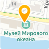  Музей Мирового океана