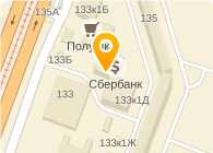 МИЛС