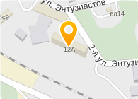 1 ул энтузиастов 12. 1 я ул энтузиастов 12а. ул 1 я энтузиастов д.12. первая улица энтузиастов 12. москва шоссе энтузиастов 12а.