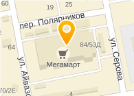 Магазин Одежда На Айвазовского В Екатеринбурге