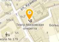 Московский театр оперетты метро. Театр оперетты Москва адрес.