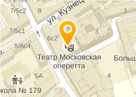 Театр оперетты москва карта