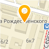 -Сервисный центр