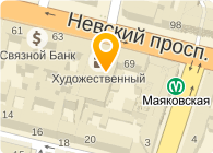 Магазин Мир Искусства Невский 3
